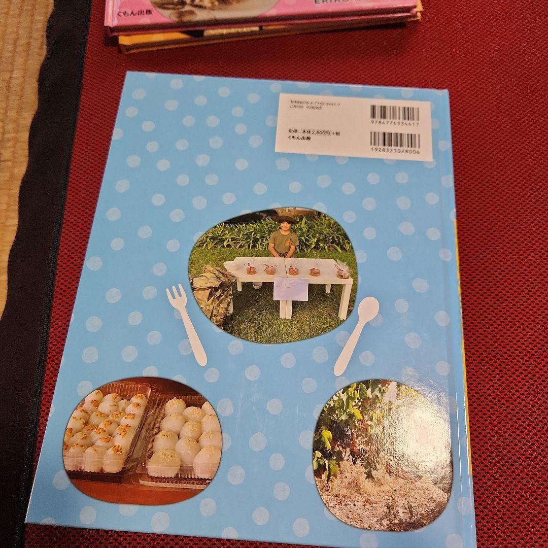 アジア・オセアニアこちらはセット売りをさせていただきます。