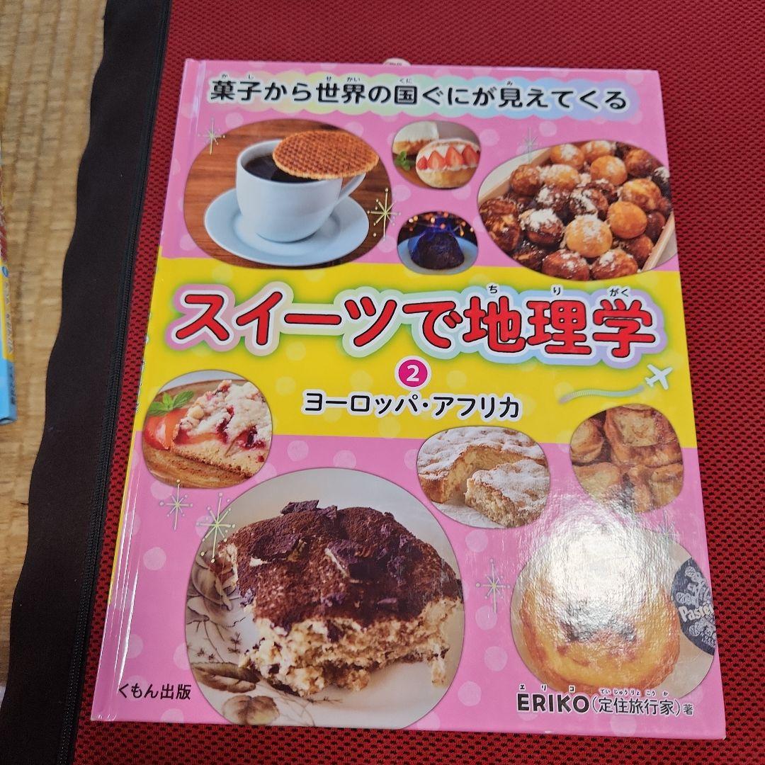 アジア・オセアニアこちらはセット売りをさせていただきます。