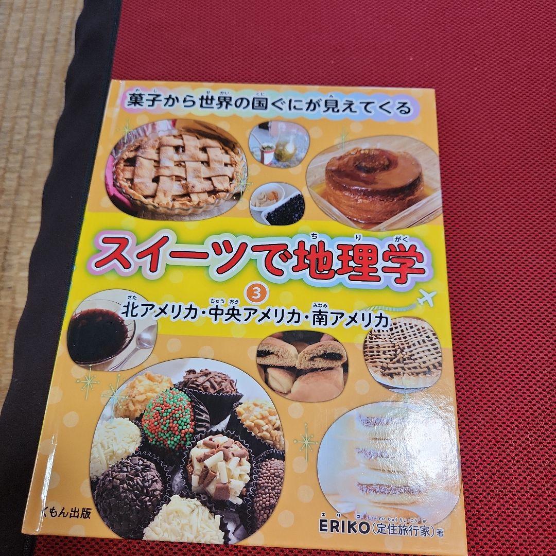 アジア・オセアニアこちらはセット売りをさせていただきます。
