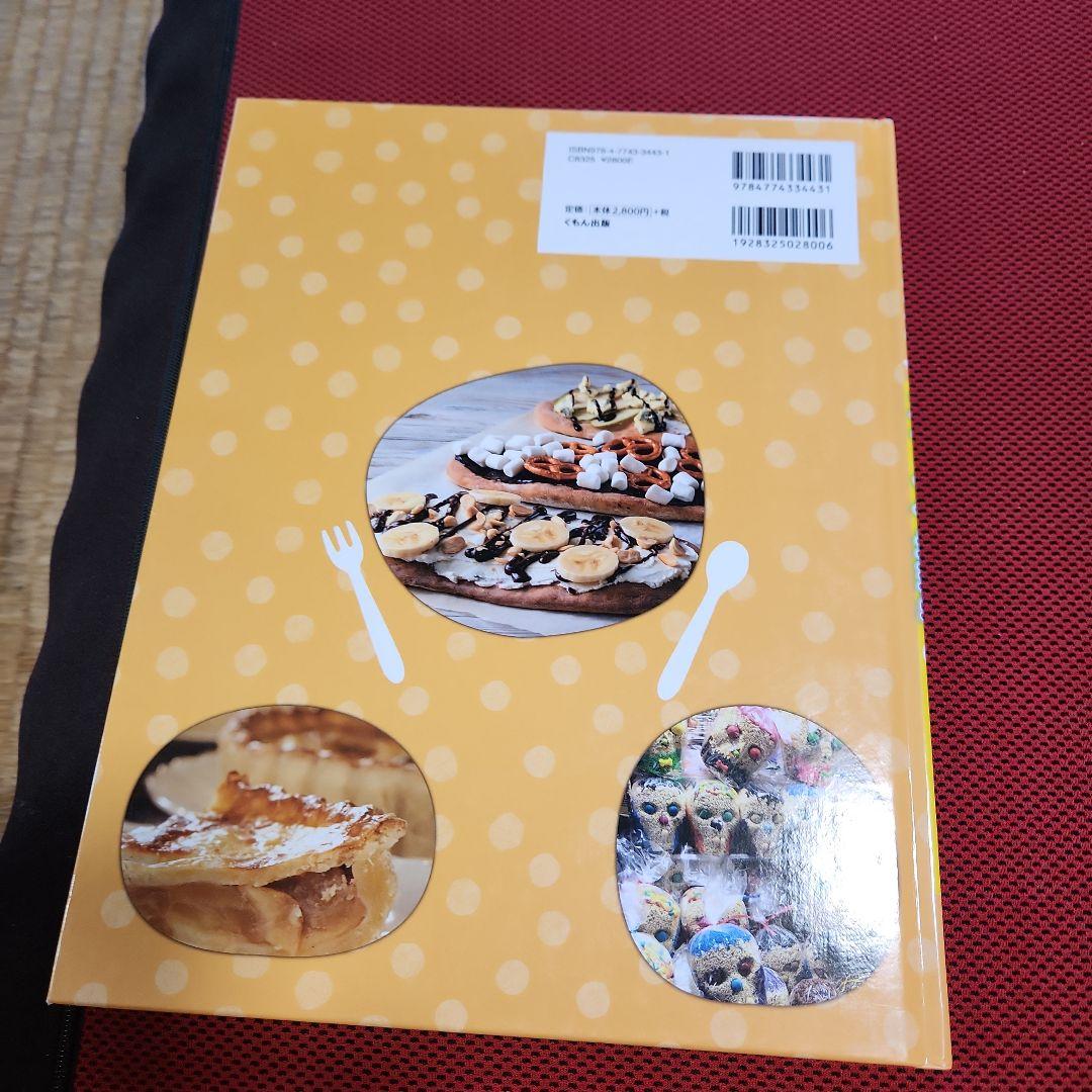 アジア・オセアニアこちらはセット売りをさせていただきます。