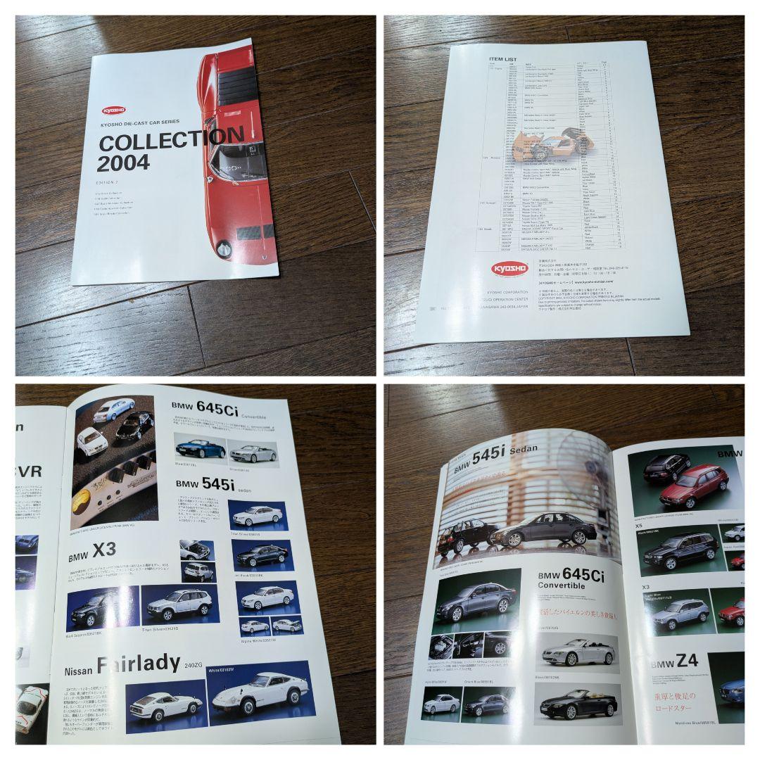 1:18京商BMW645CI Coupe black No.08701BK