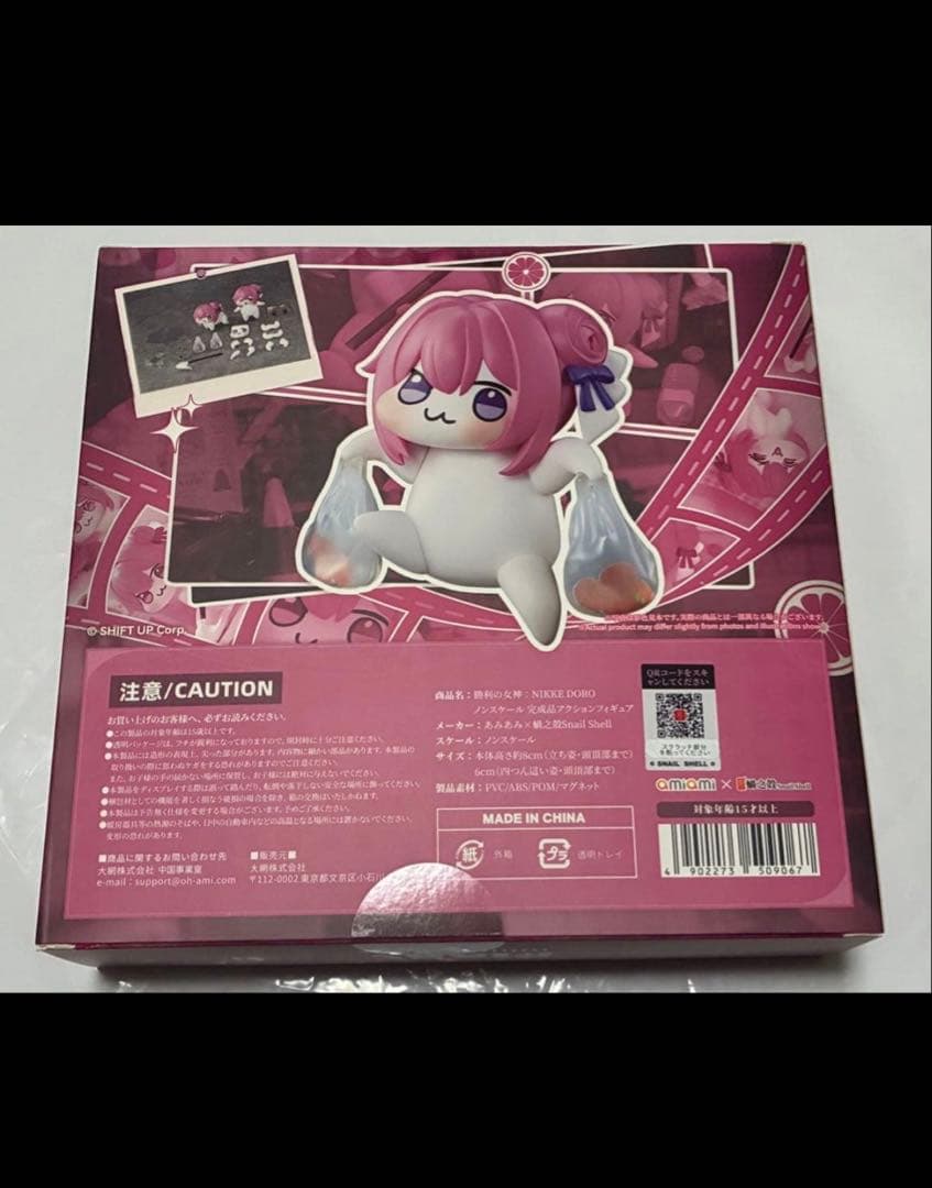 勝利の女神：NIKKE DORO ノンスケール 完成品アクションフィギュア