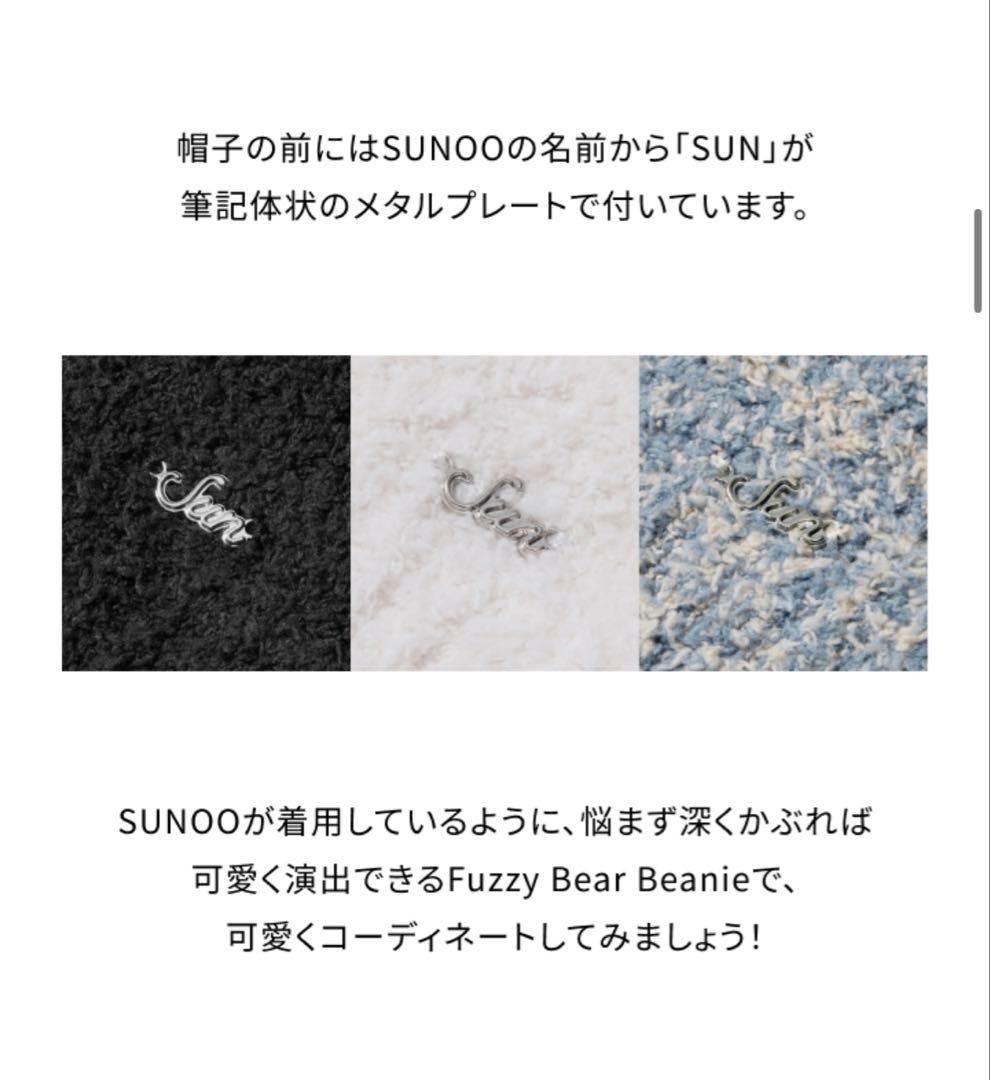 ENHYPEN ソヌ アーティストメイド ビーニー ミックス ブルー 新品