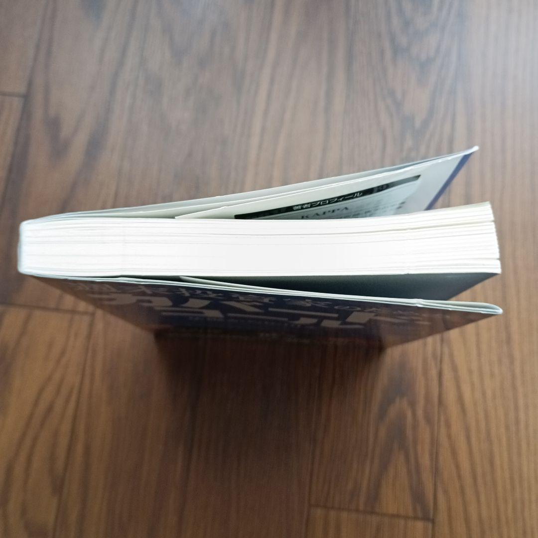 週末投資家のためのカバード・コール