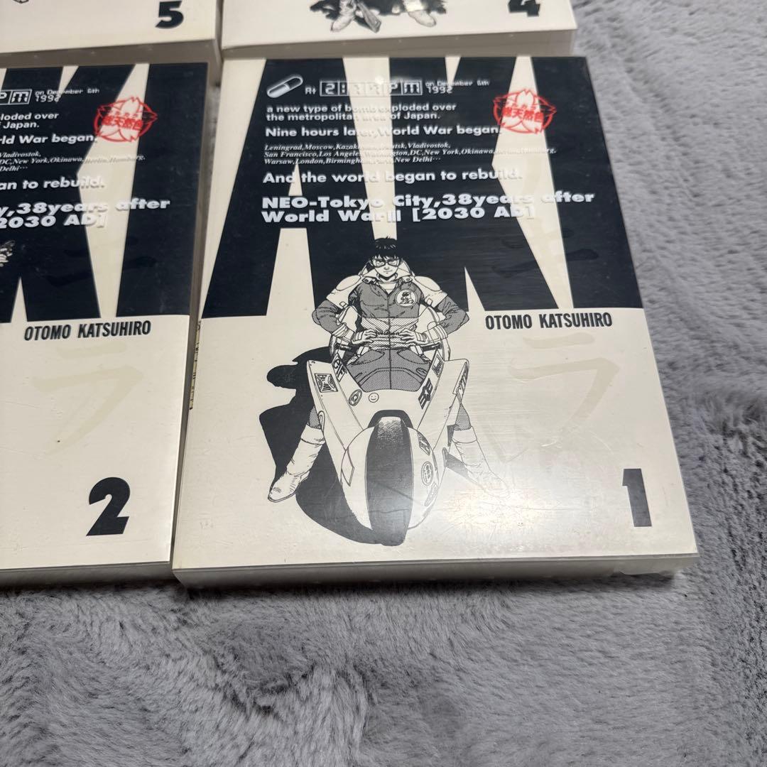 日*9様 AKIRA アキラ総天然色フルカラー　box付