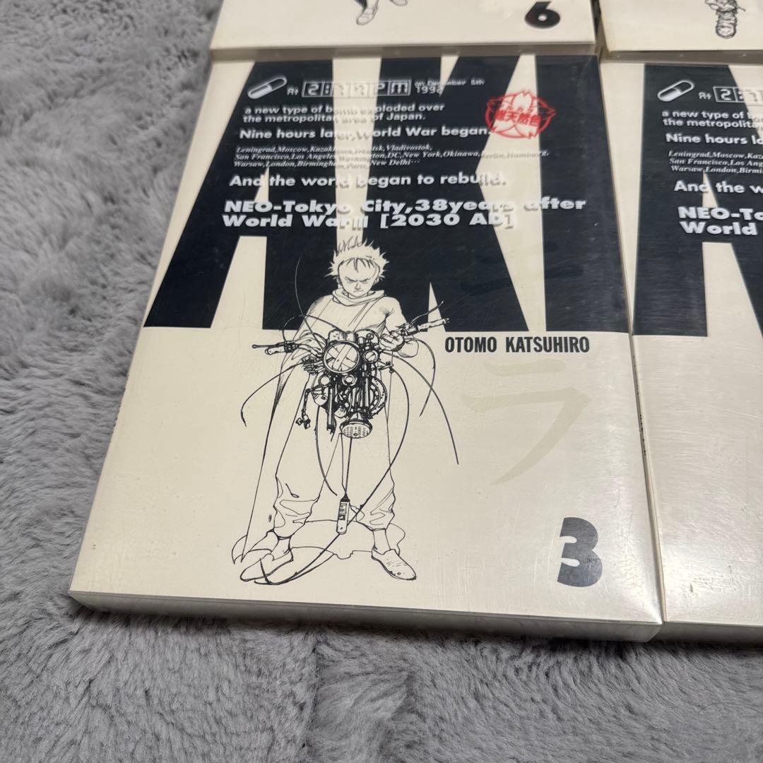 日*9様 AKIRA アキラ総天然色フルカラー　box付