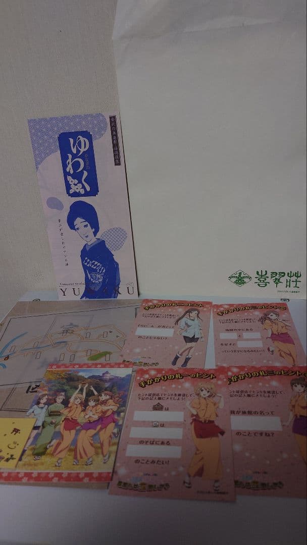 花咲くいろは　ぼんぼり祭り　引退　まとめ売り