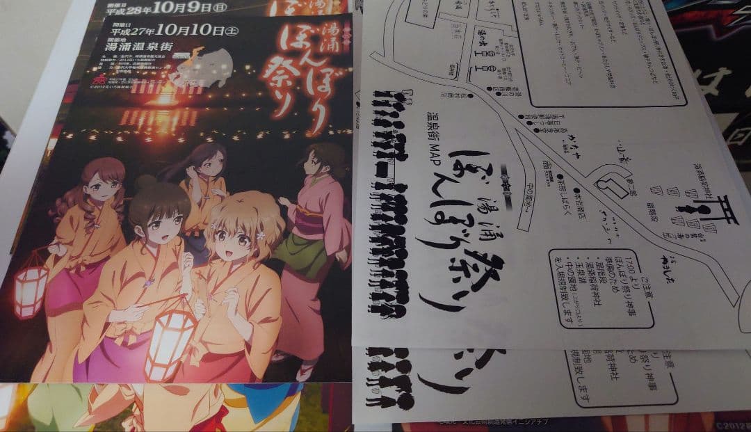 花咲くいろは　ぼんぼり祭り　引退　まとめ売り