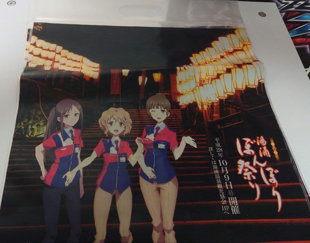 花咲くいろは　ぼんぼり祭り　引退　まとめ売り