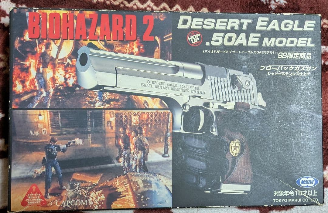 東京マルイ バイオハザード2 デザートイーグル.50AEモデル ’98限定商品