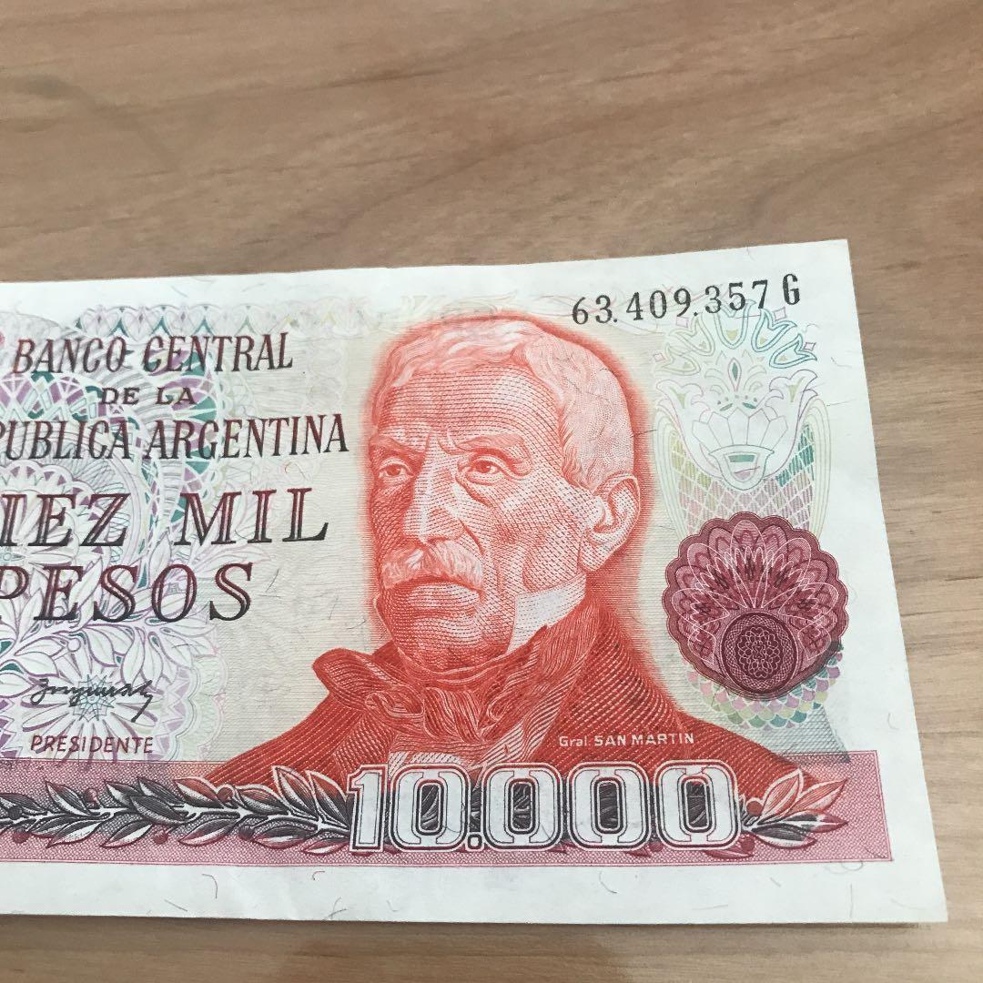 【送料込】アルゼンチンペソ
