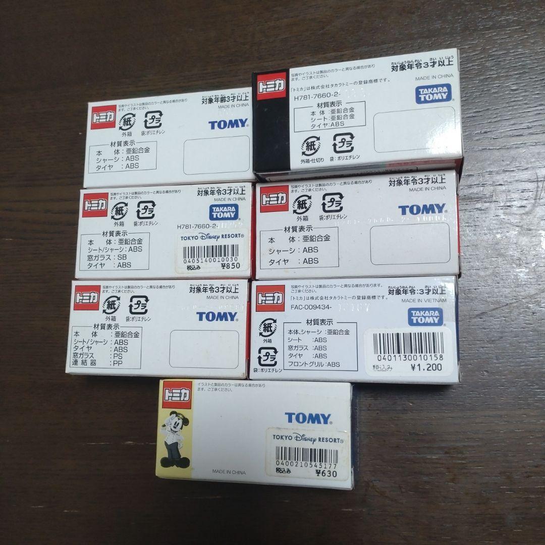 トミカ ディズニーランド ＆ シー 限定 ７台セット