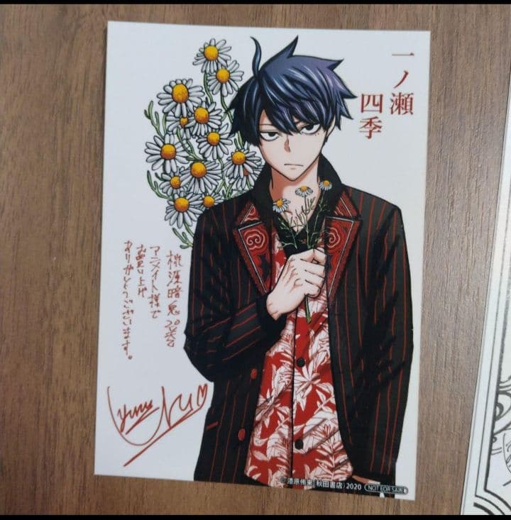 【最新27巻含む】桃源暗鬼1~27巻 全巻セット　特典複数　新品2冊　初版複数