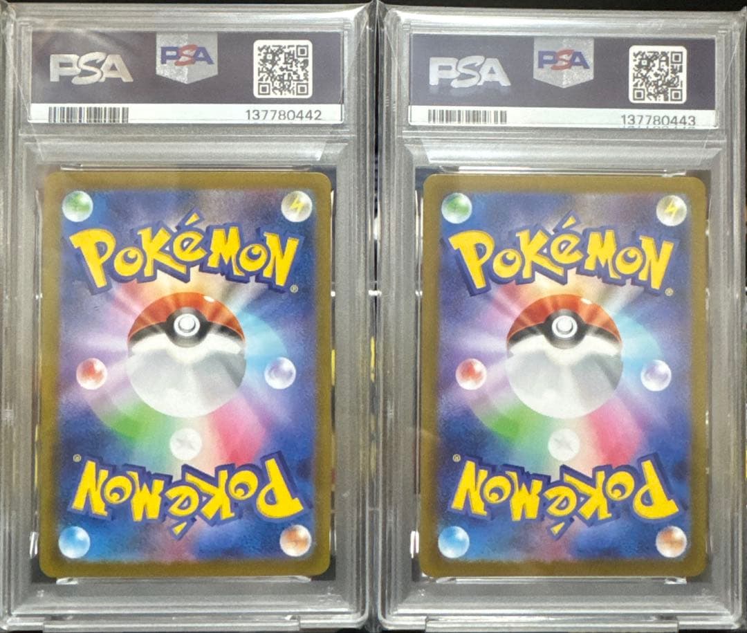 PSA10メガゲンガーex RR ゴーストAR 連番