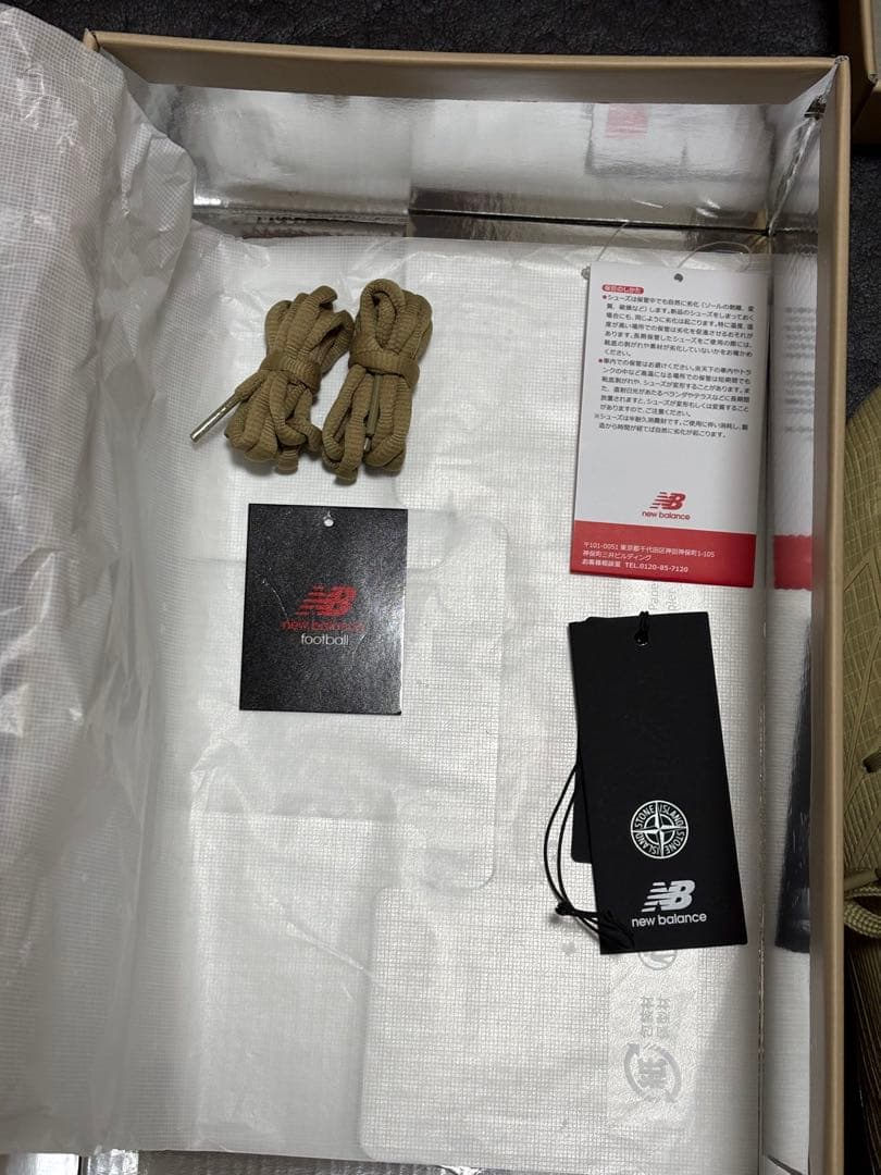 Stone  × New Balance Furon v8