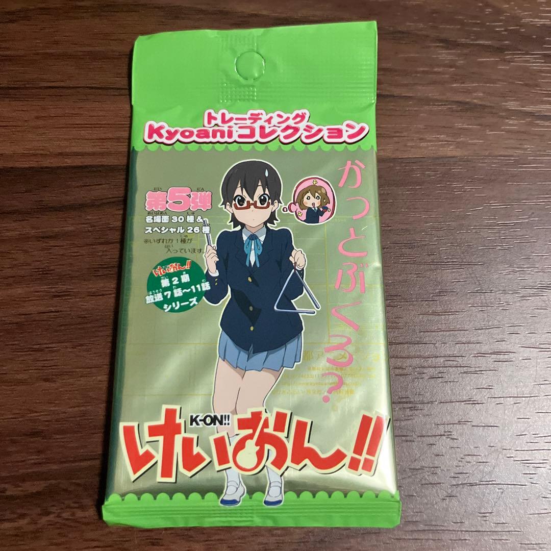 けいおん！ かっとぶくろ？　第5弾 コレクション20パック