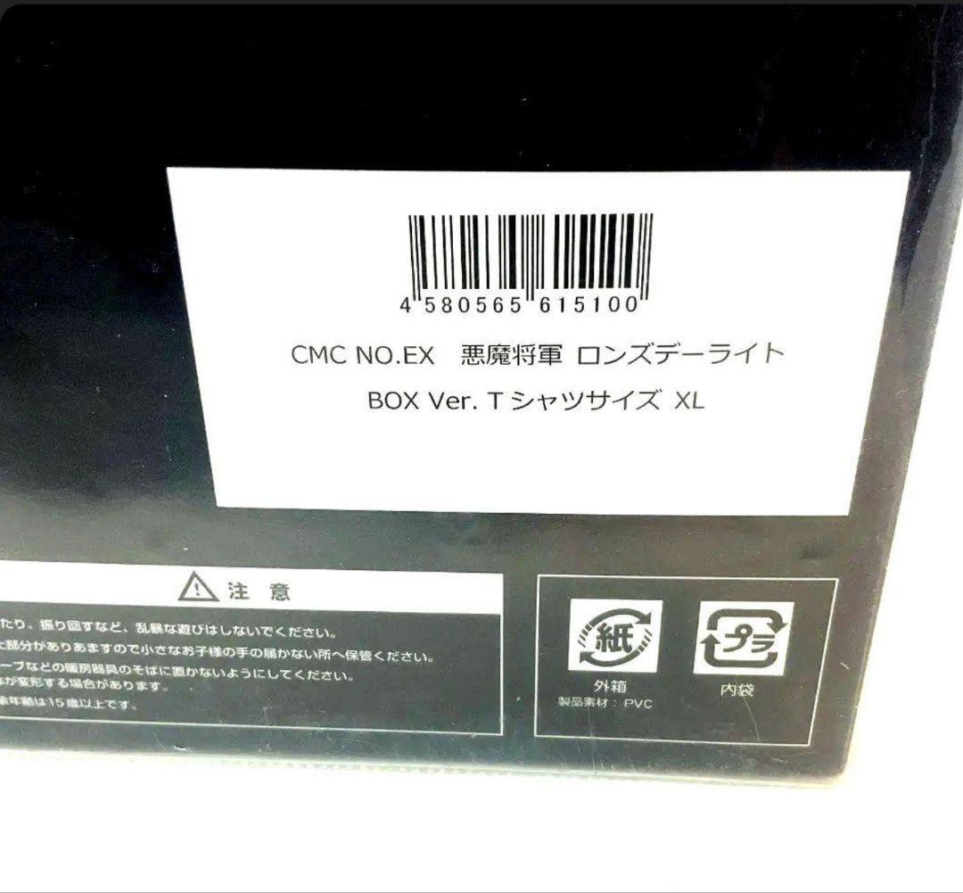 激レア　希少　キン肉マン 悪魔　将軍 ロンズデーライト CCP Ｔシャツ XL