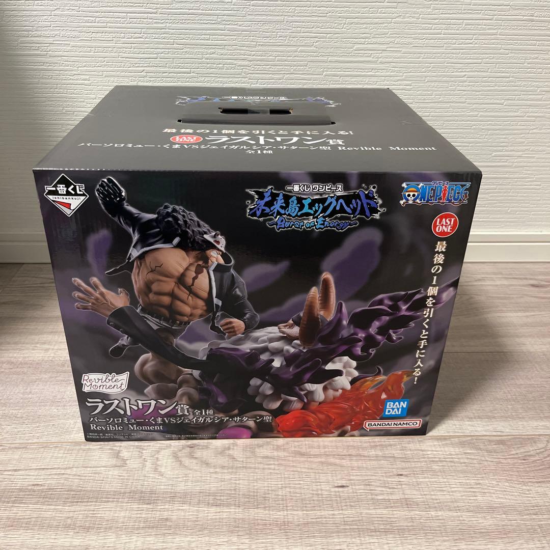 【一番くじ】ラストワン&D賞　未来島エッグヘッドくまvsサターン聖　おまけ付き