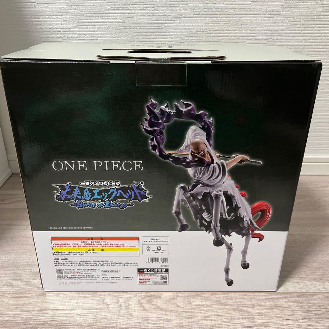 【一番くじ】ラストワン&D賞　未来島エッグヘッドくまvsサターン聖　おまけ付き