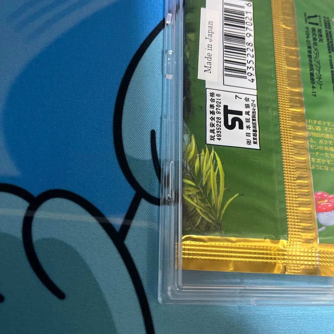 ポケモンジャングル 未開封 パック 291円表記 第２弾