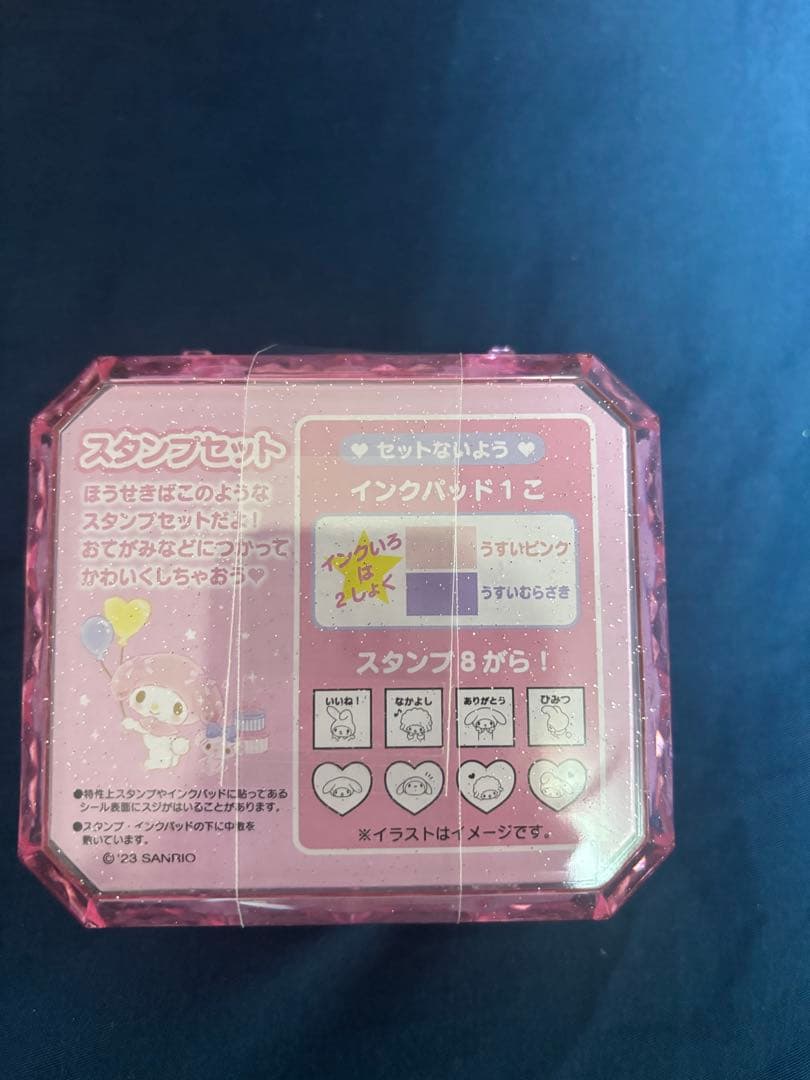 マイメロ　まとめ売り　マスコット　サンリオ　フィギュア　スタンプ　ぬいぐるみ