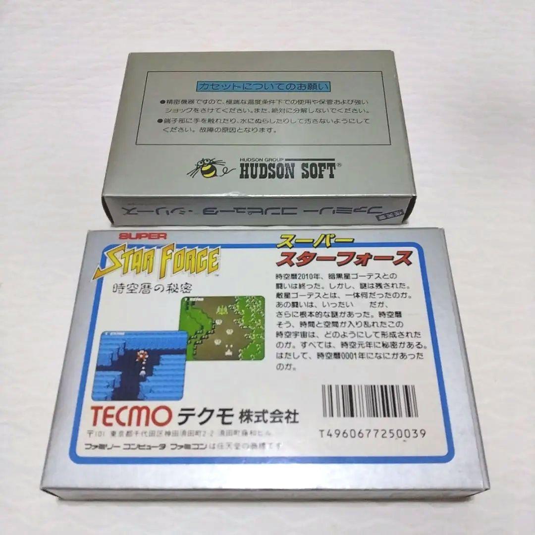 FC　スターフォース　※ほぼ未使用　　　 スーパースターフォース 　まとめ売り