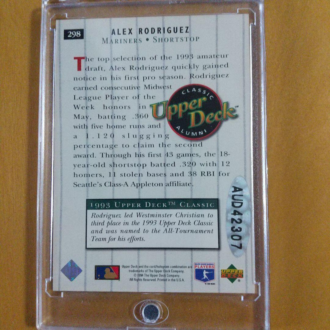 アレックスロドリゲスサインカード  値下げしました‼️