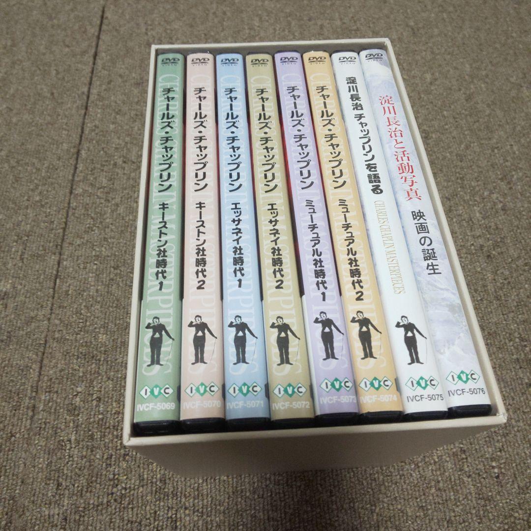 チャールズ・チャップリン マスターピース ボックスセット
