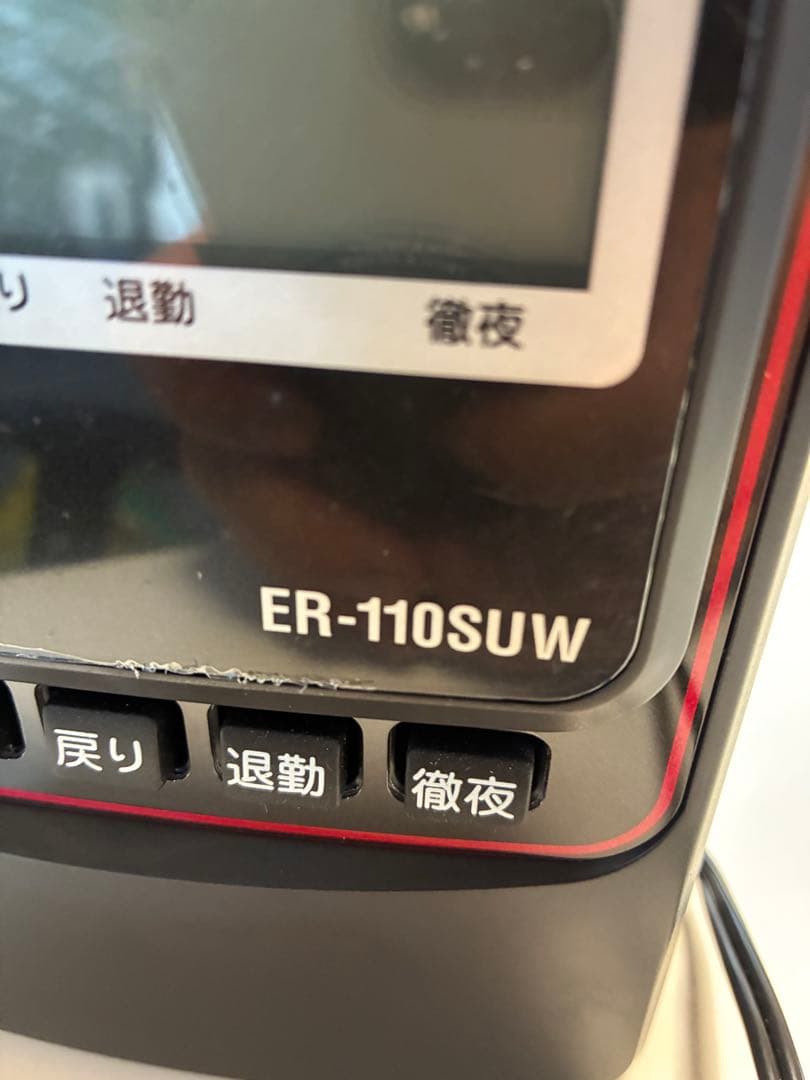 タイムレコーダー MAX ER-110SUW タイムカード中古品　2025年製