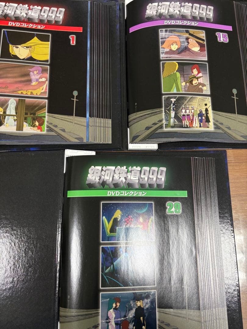 銀河鉄道999 DVDコレクション 全41巻 冊子付き