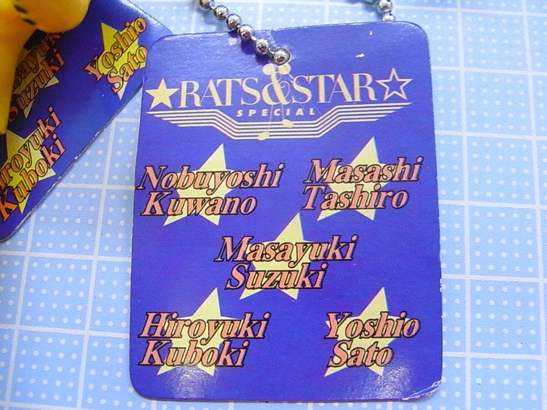 昭和レトロ ラッツ&スター フィギュア キーホルダー 全5体セット