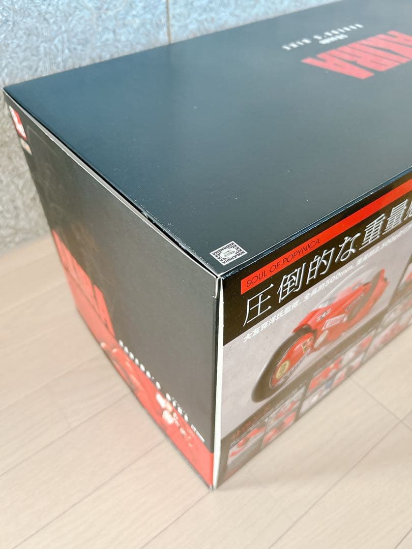 【新品未使用】 AKIRA 金田のバイク1/6 project BM 3点セット