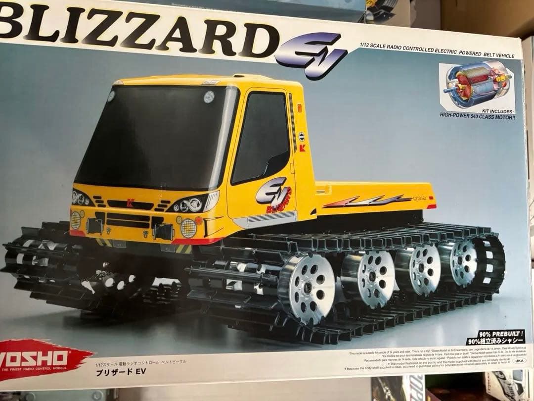 京商 Kyosho 1/12 RC Blizard EV スノーモービル