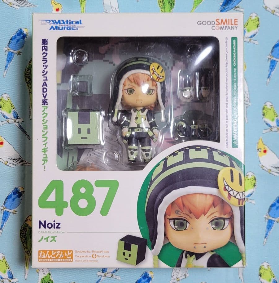 ねんどろいど ノイズ