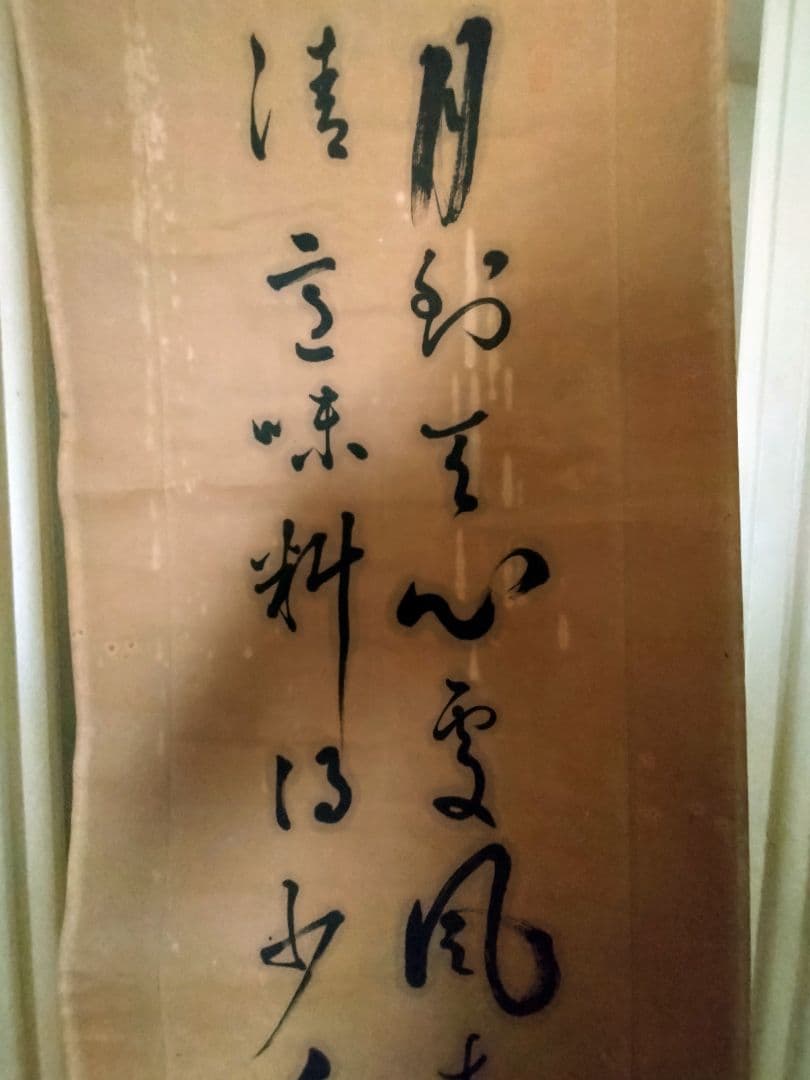 掛け軸＋歌川広重版画