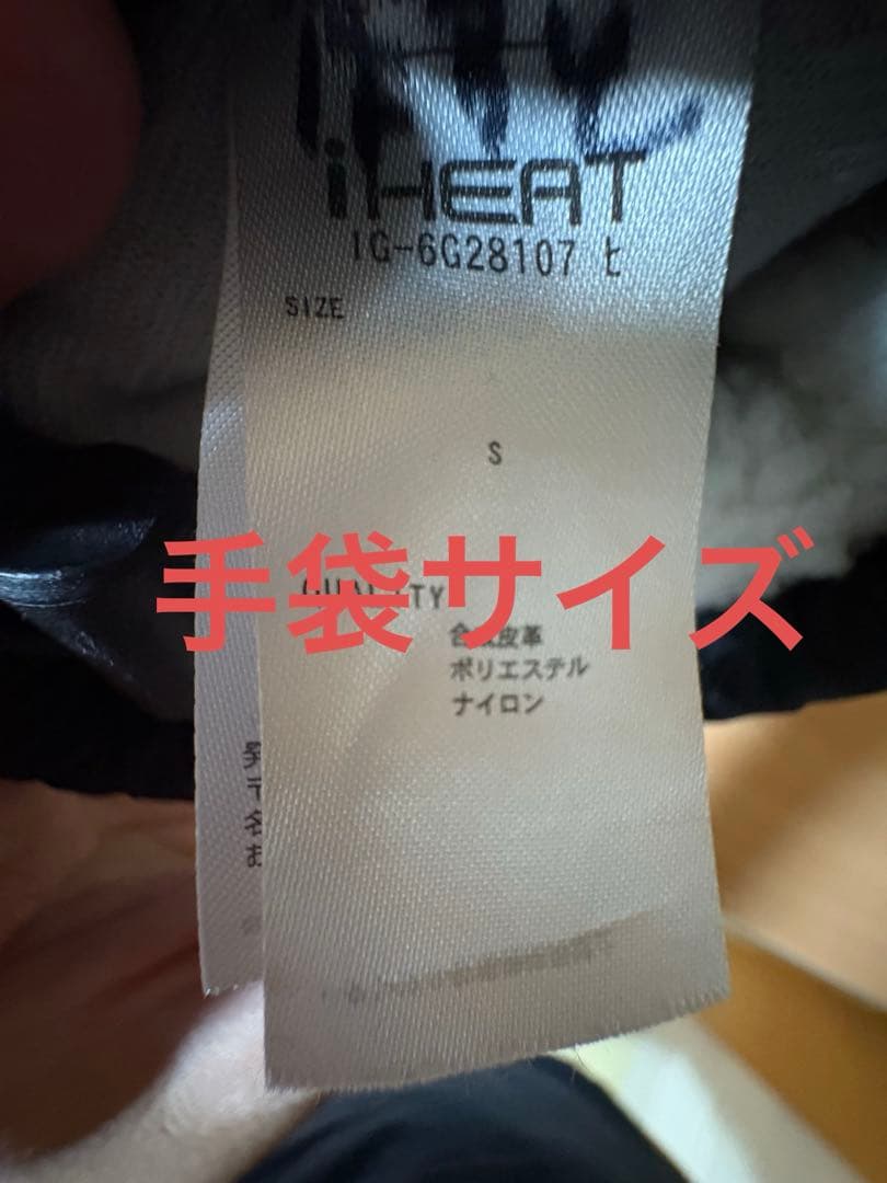 ミズノ　子ども用スキーウェア