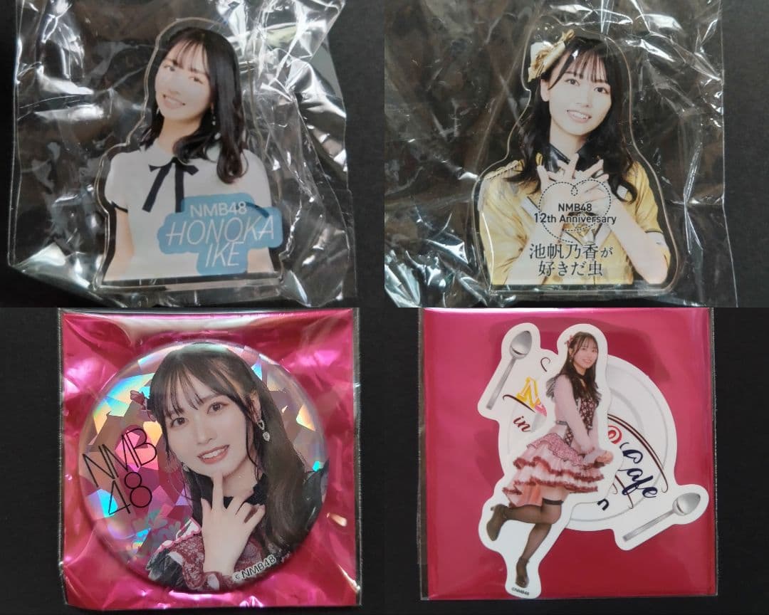 NMB48 8期生 池帆乃香 生写真 クリップ グッズ セット