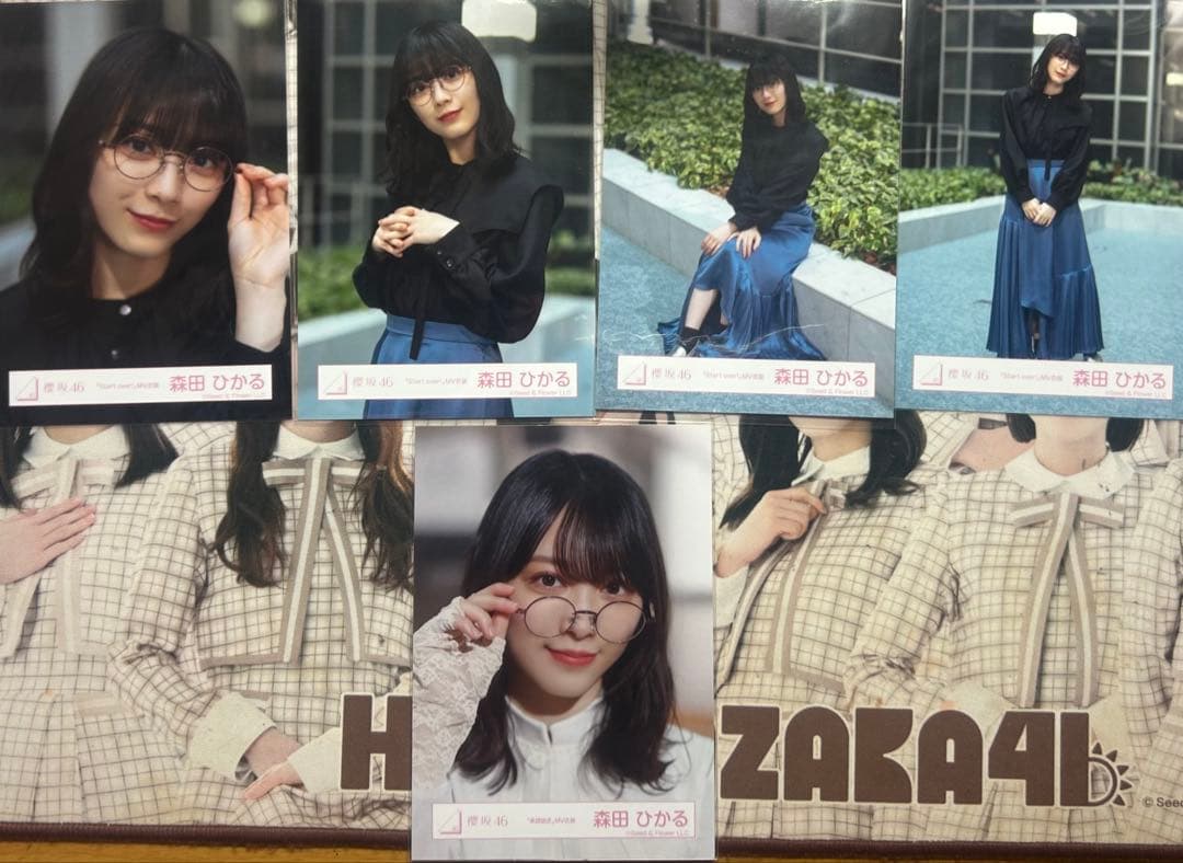 森田ひかる 生写真 24枚 まとめ売り 櫻坂