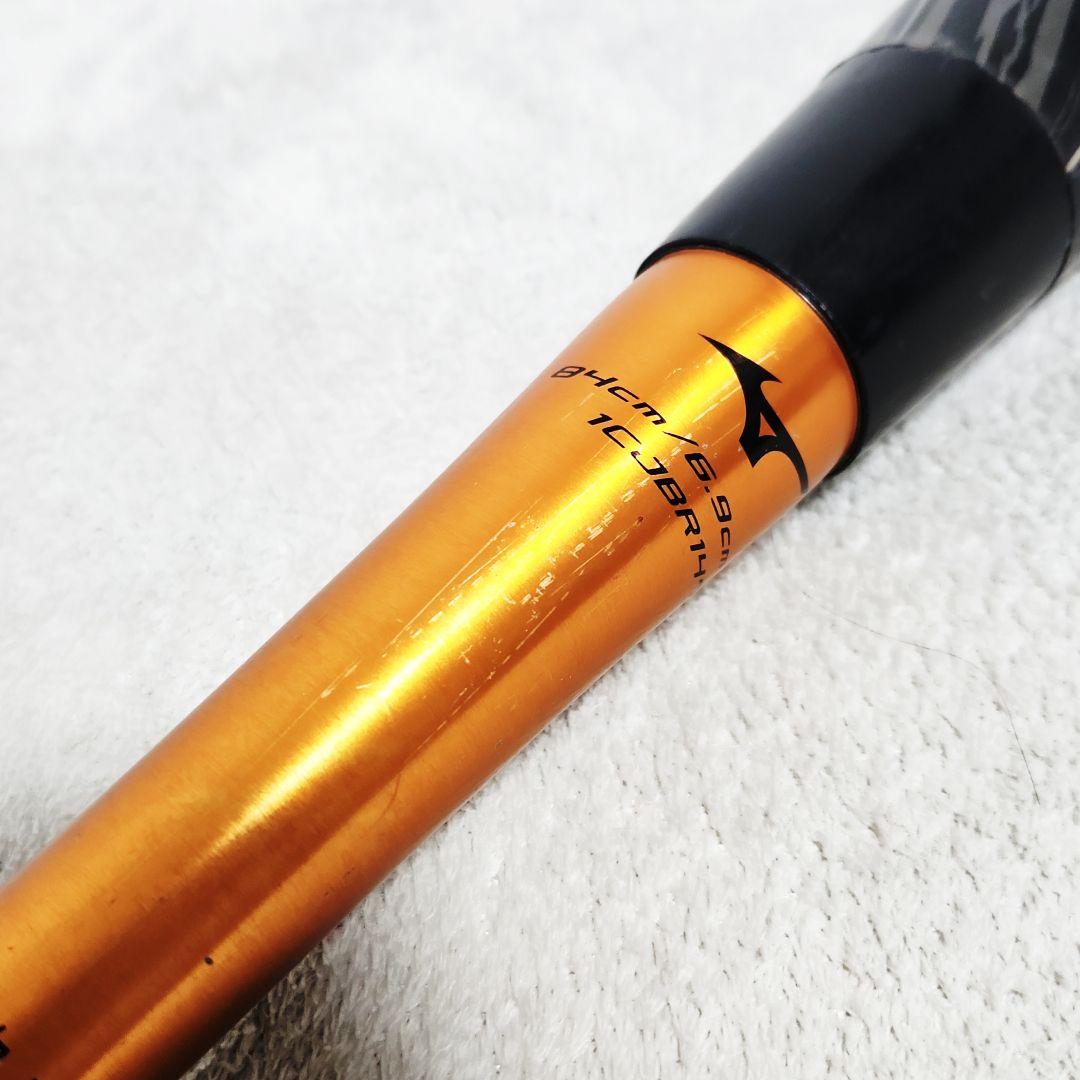 ミズノ ビヨンドマックス GIGAKING 02 軟式野球 バット