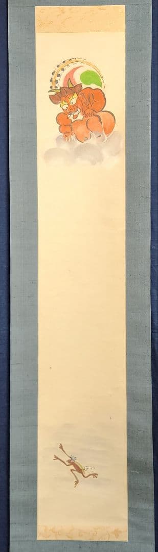 【大津絵 鬼に河童図「判るまい」】宮田正治 740 雷さん 共箱 掛け軸 肉筆