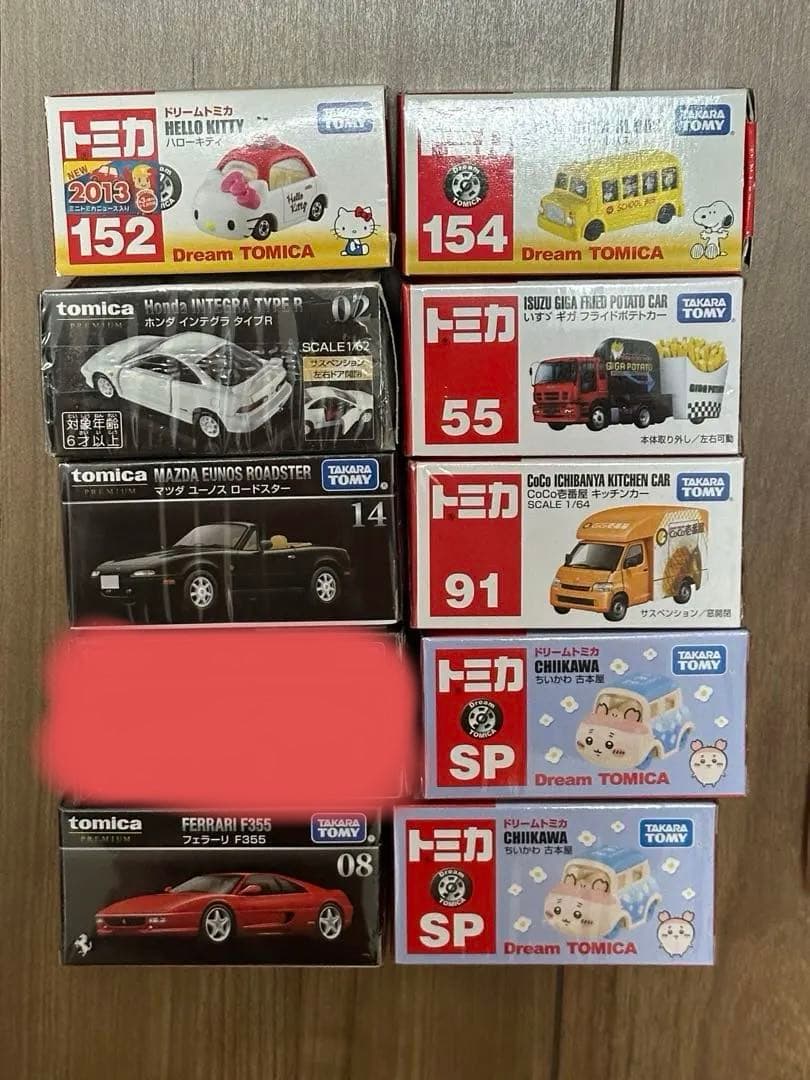 トミカ&ミニカー34台セット