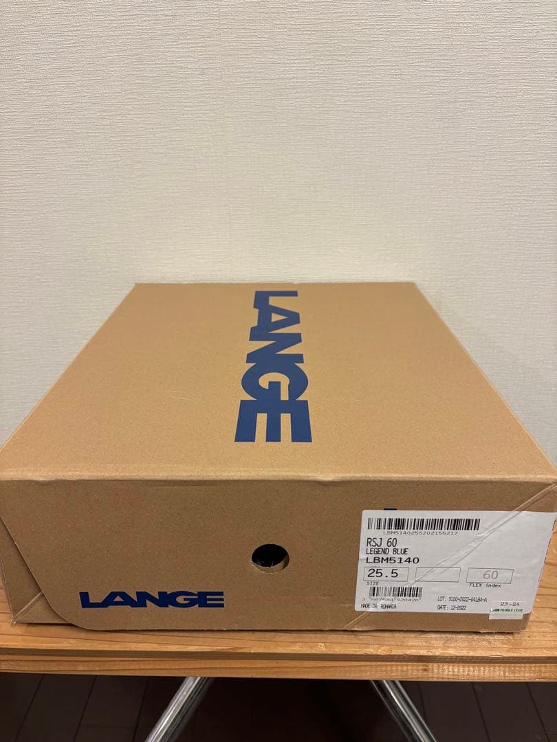 LANGE スキーブーツ 25.5cm フレックス60