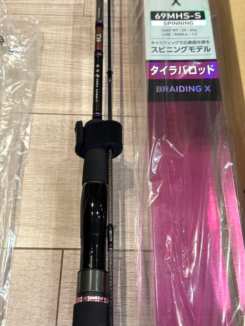 【美品】紅牙 X 69MHS-S タイジギング　タイラバ