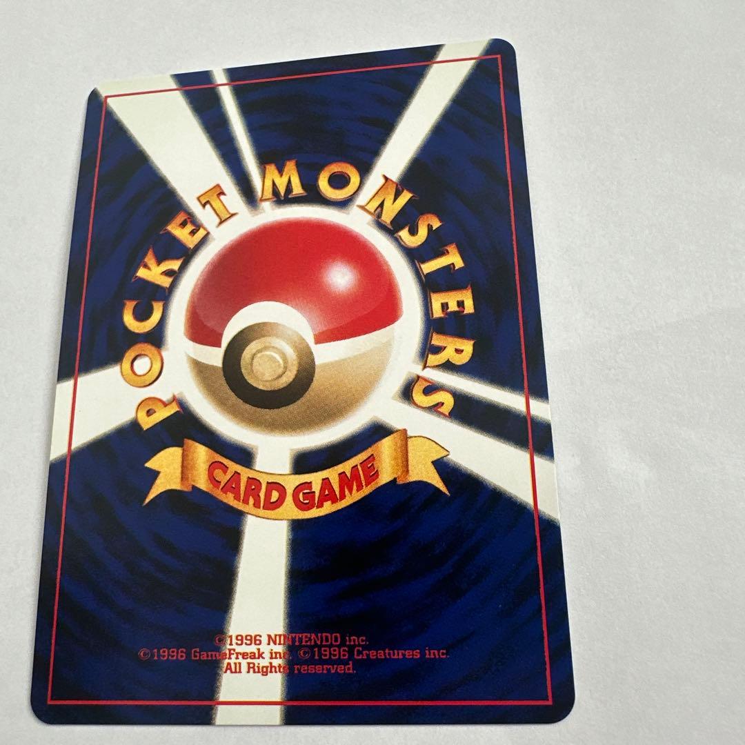 旧裏　エンテイ ★ 拡張パック第3弾 めざめる伝説　ポケモンカード