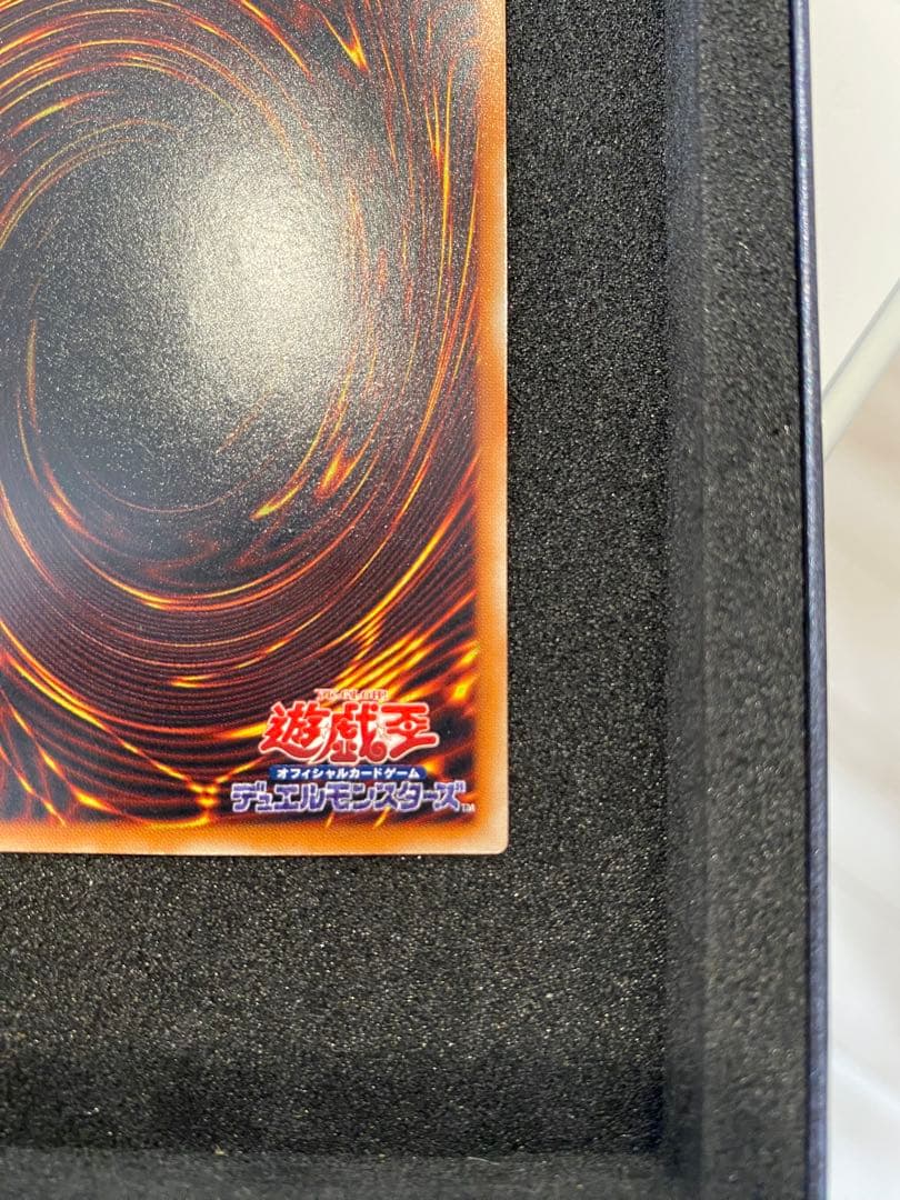 1軍コレクション　美品　溶岩魔神ラヴァゴーレム　レリーフ　アルティメットレア