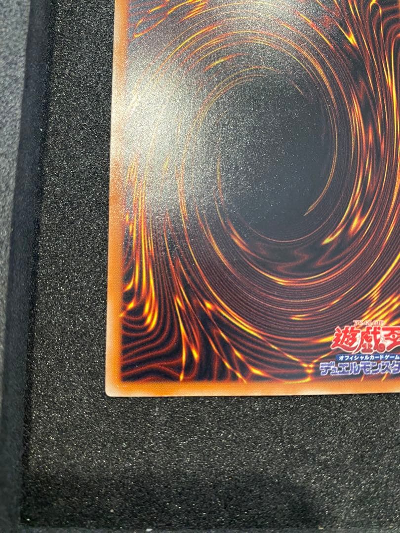 1軍コレクション　美品　溶岩魔神ラヴァゴーレム　レリーフ　アルティメットレア