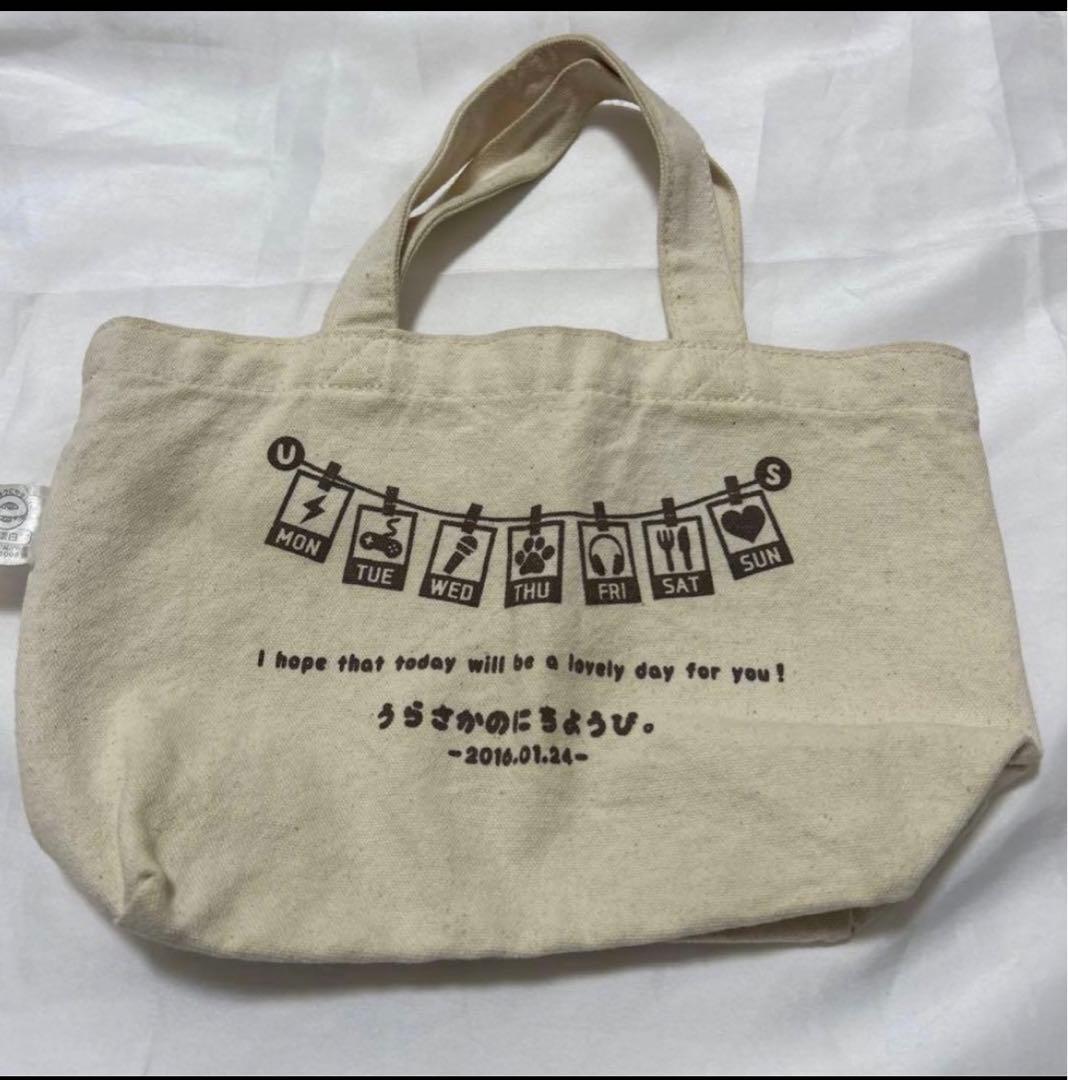 浦島坂田船　あほの坂田　となりの坂田