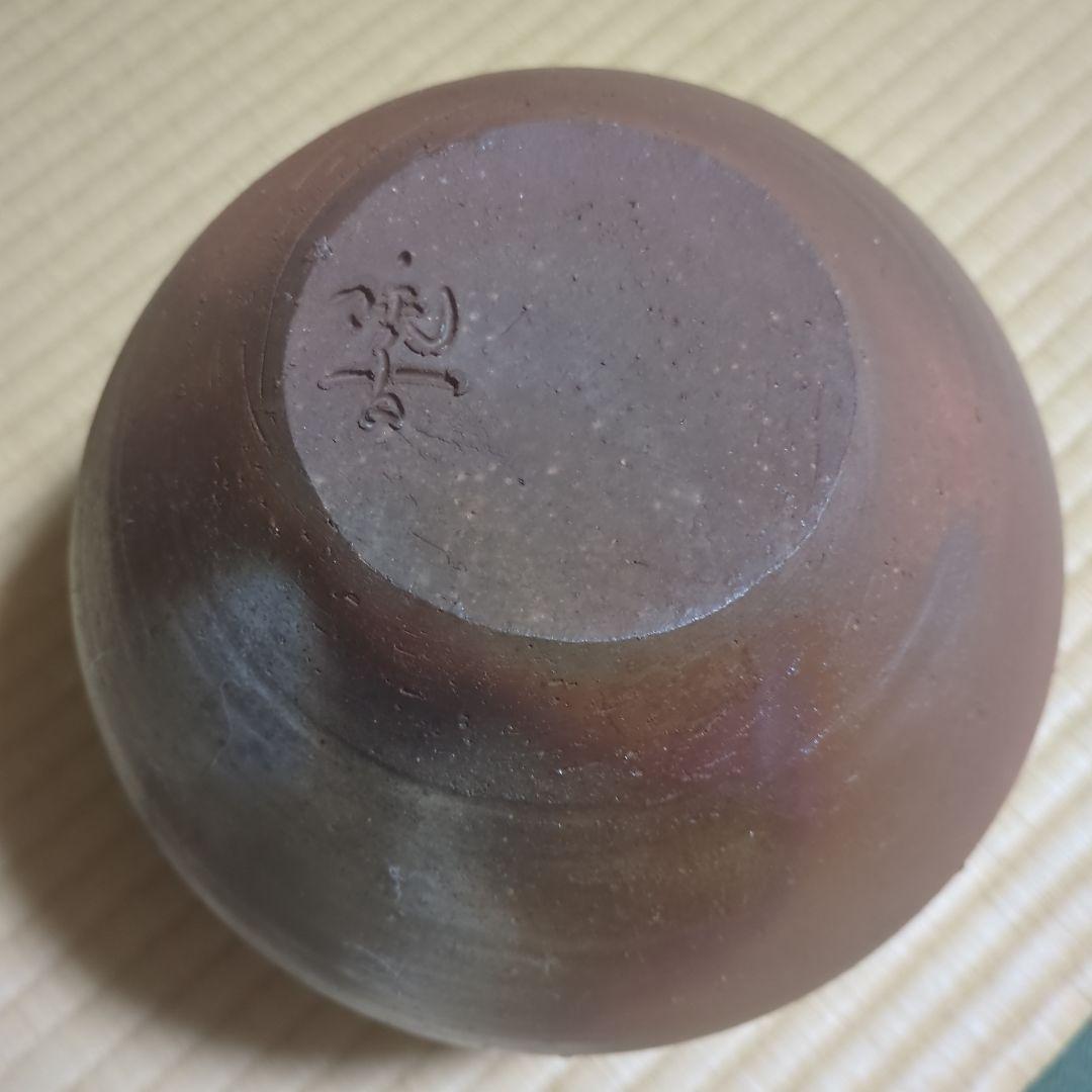 備前焼 花壺 在銘あり