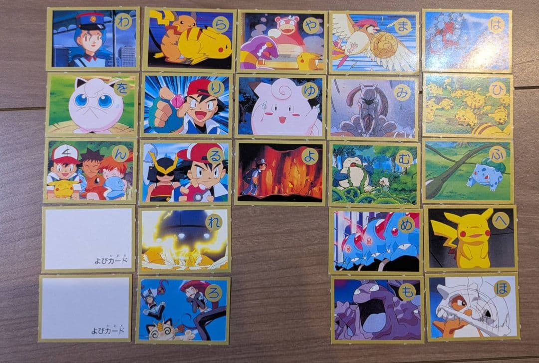 ポケモン きんいろかるた