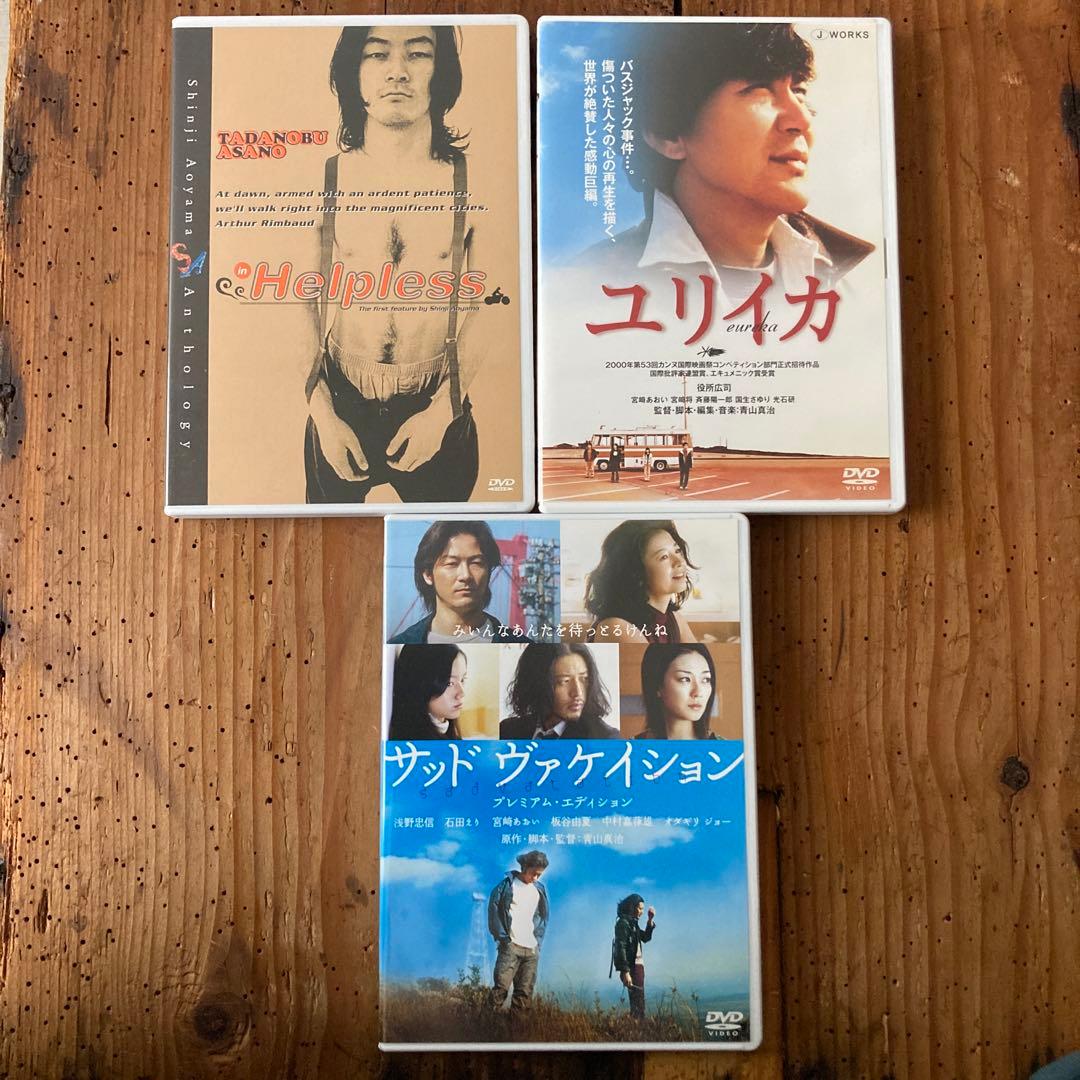 希少　青山真治 TRILOGY BOX〈初回限定生産・4枚組〉